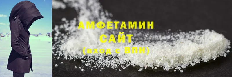 Amphetamine Розовый  Макушино 