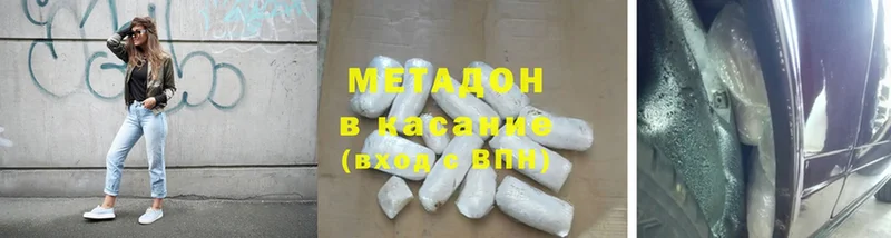 цена   Макушино  Метадон белоснежный 